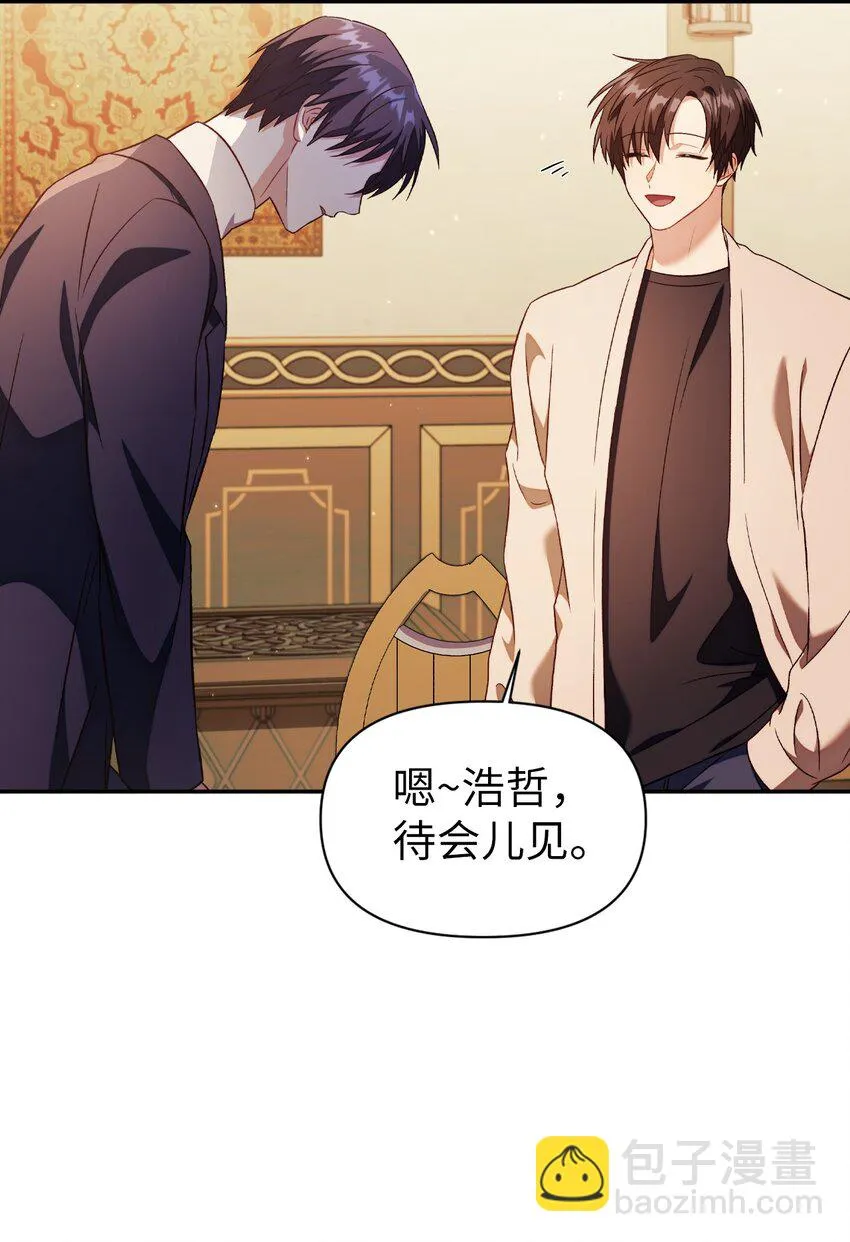 029 露骨的招揽133