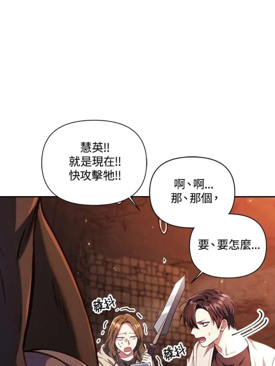 12话29