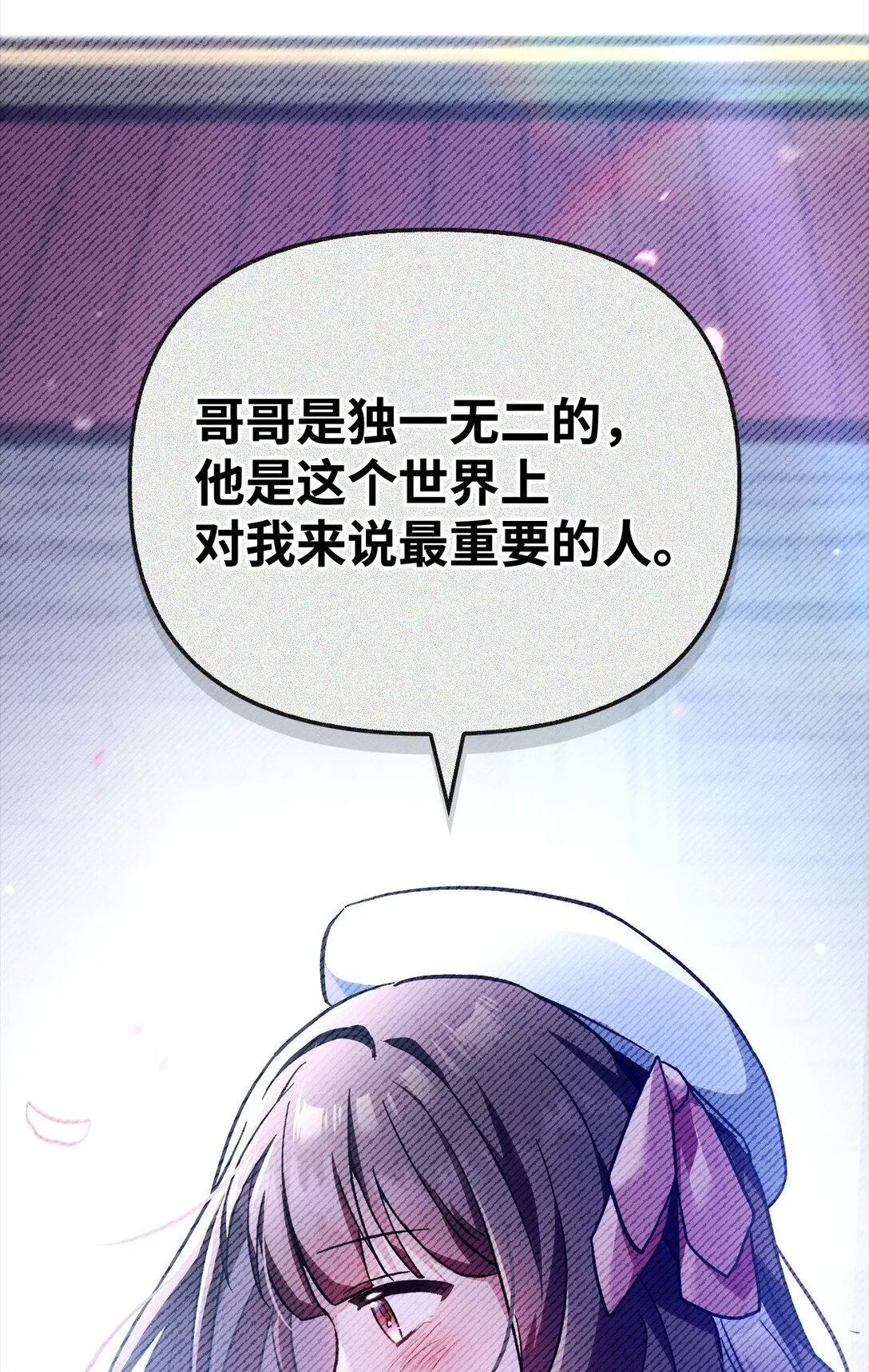 097 都是疯子19