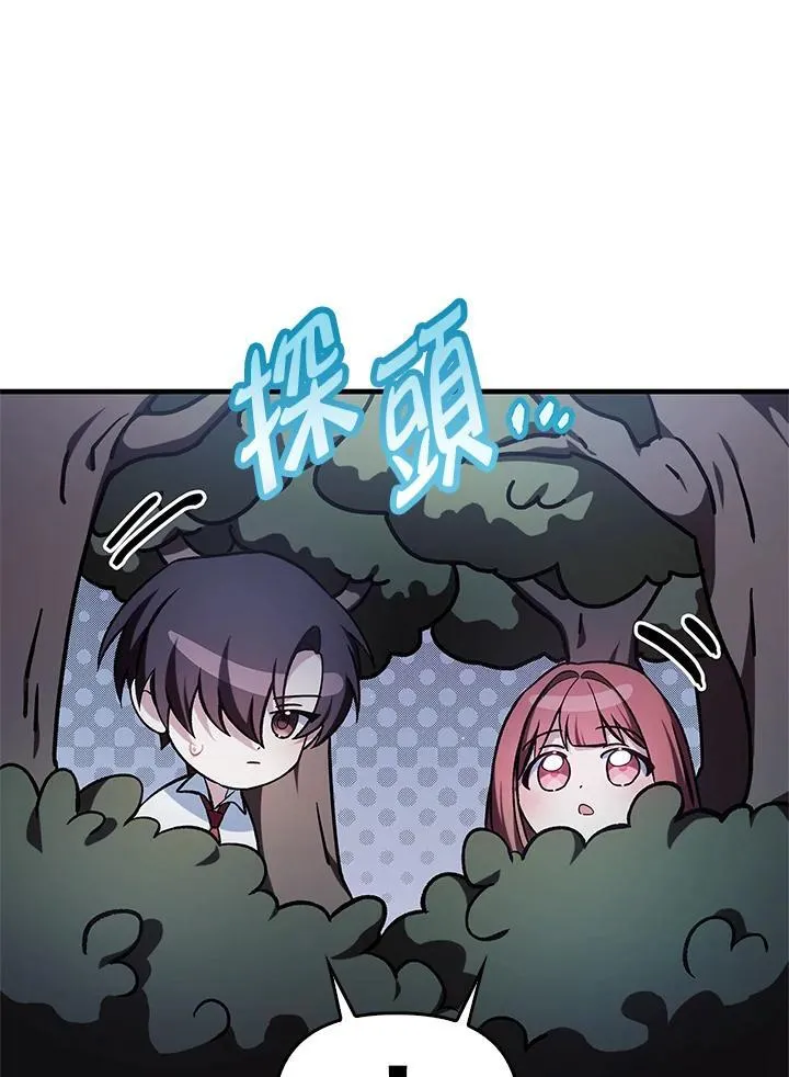 第86话121