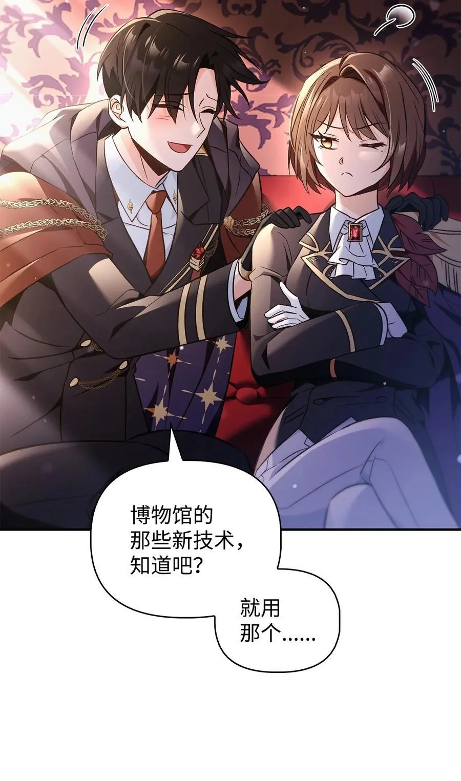 105 异世界电视台14