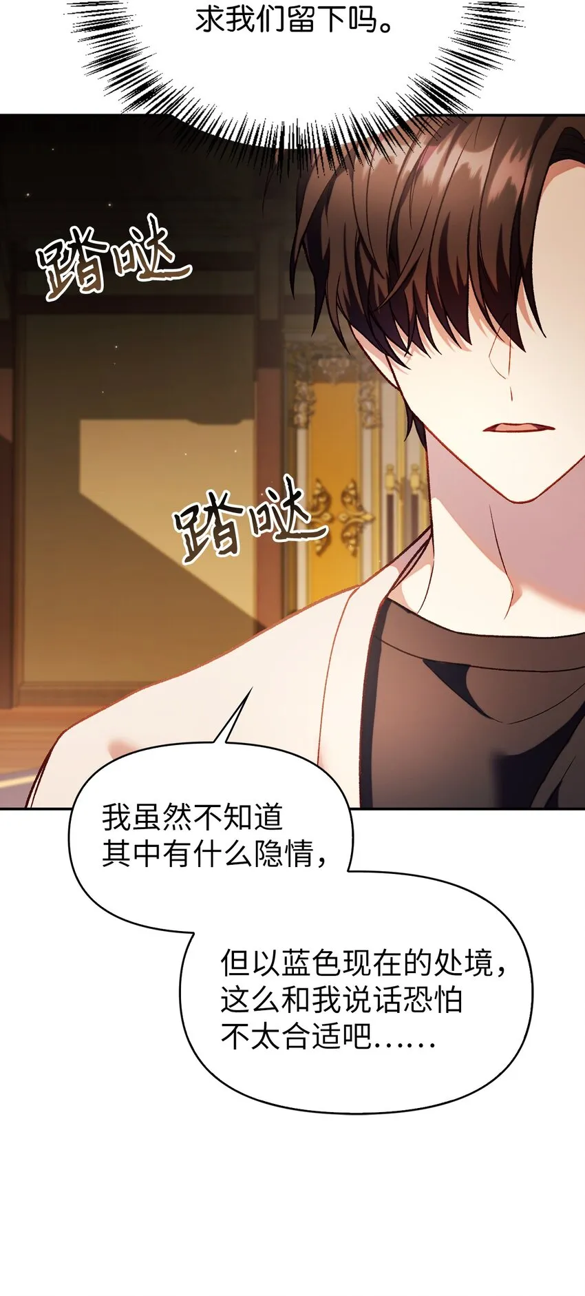 037 想看我发疯吗？19