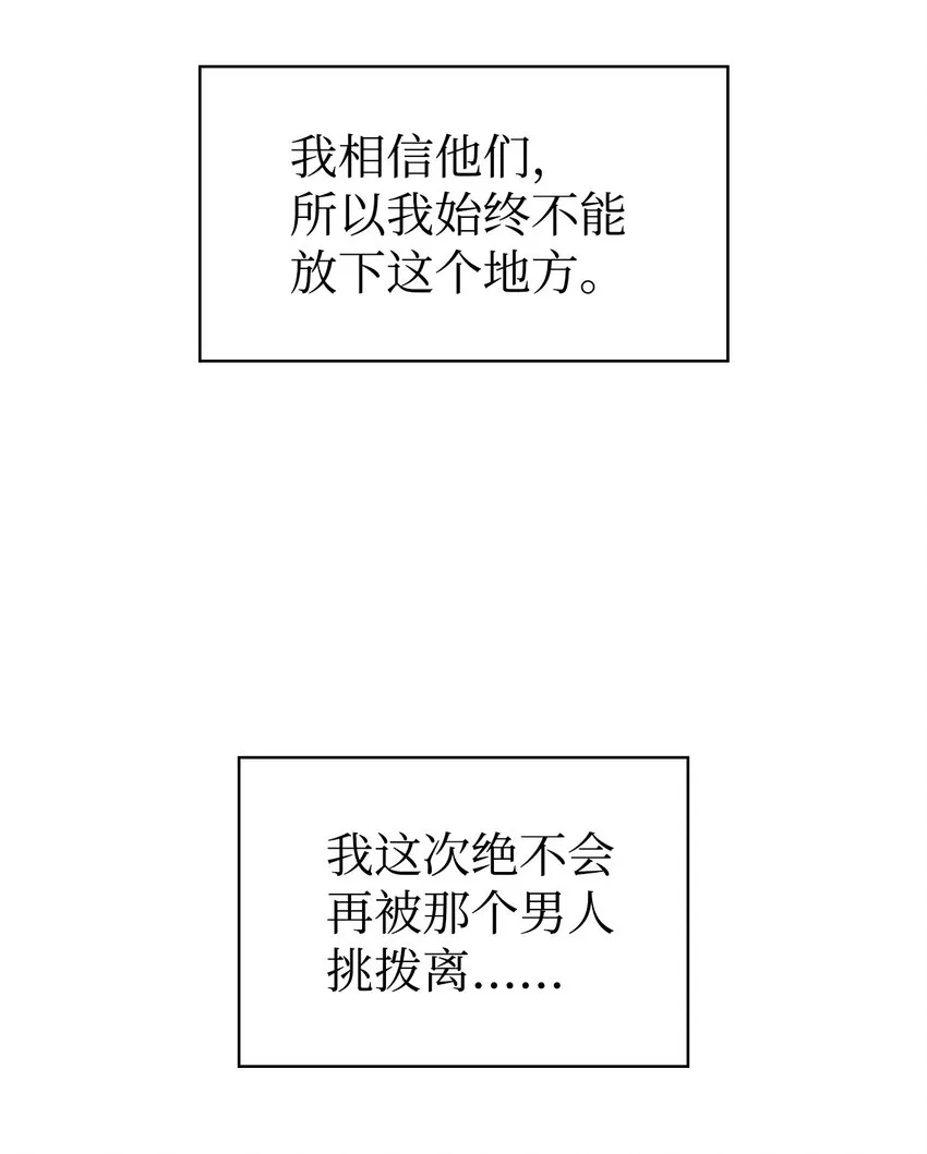 047 正义少女成燕81