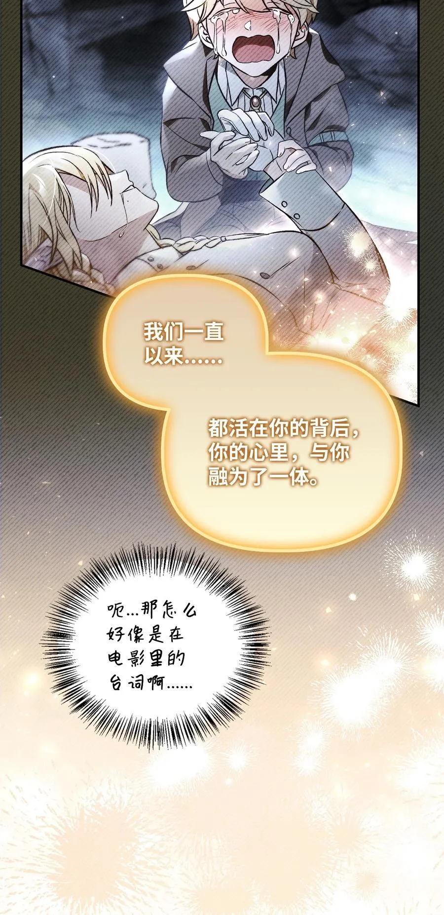 104 一堆新称号75