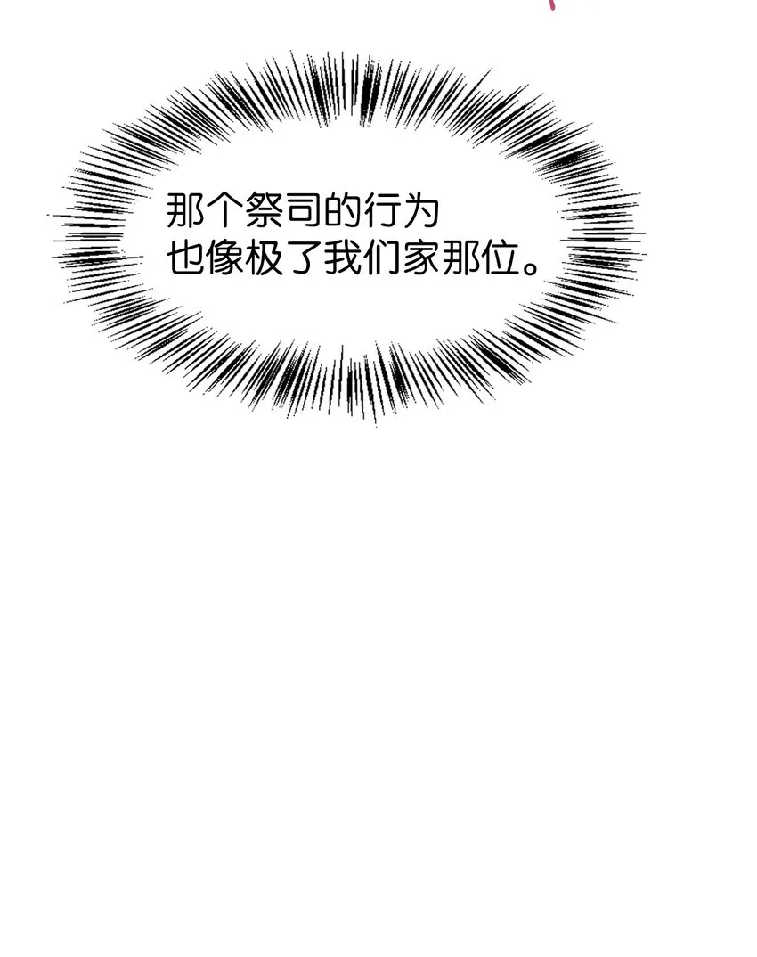 045 拉仇恨25