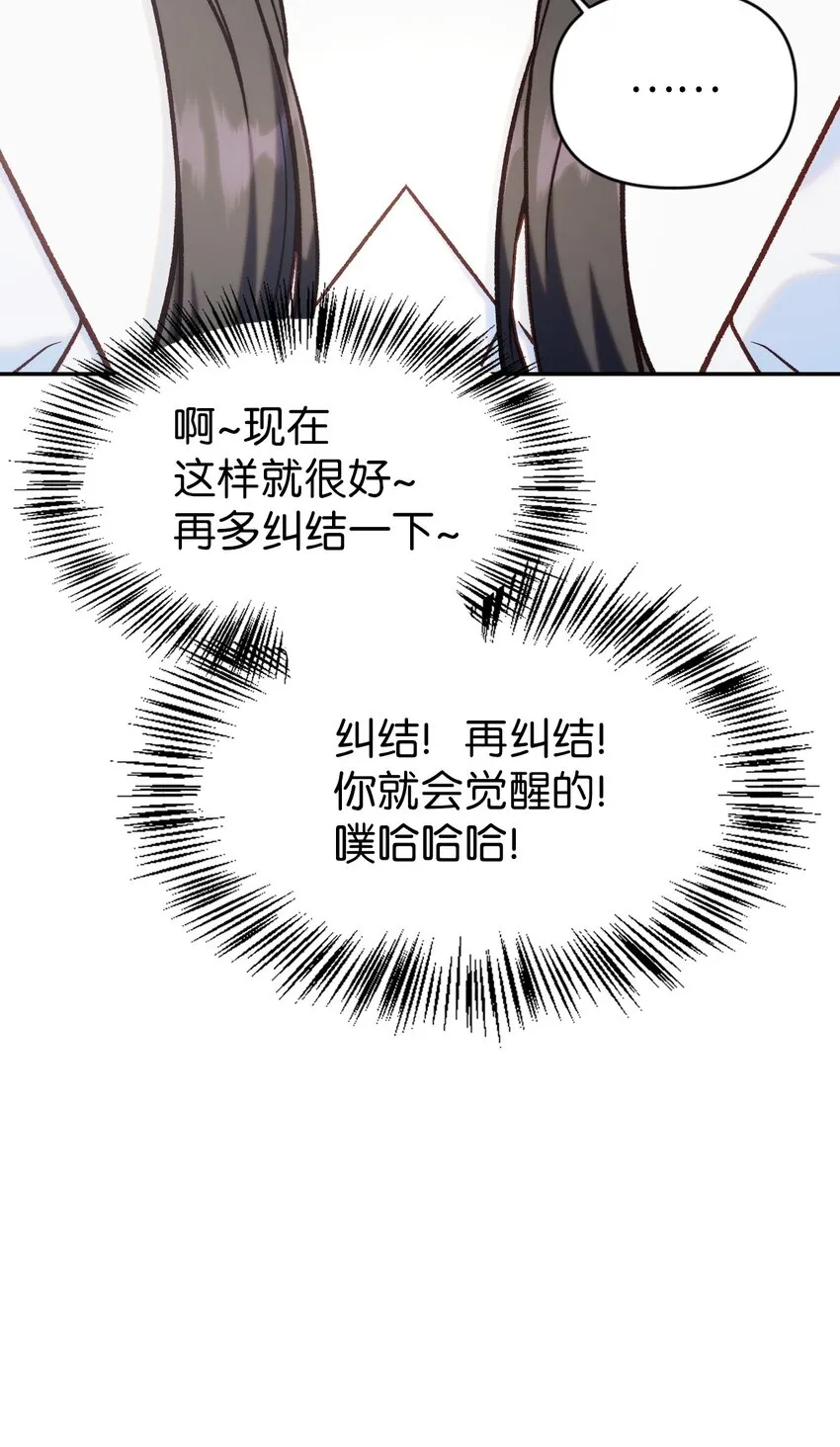 046 冥顽不灵29