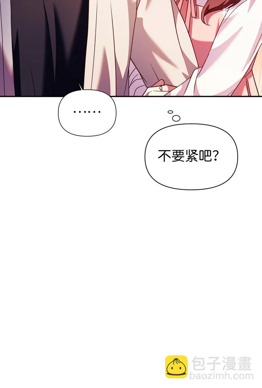 030 面试13