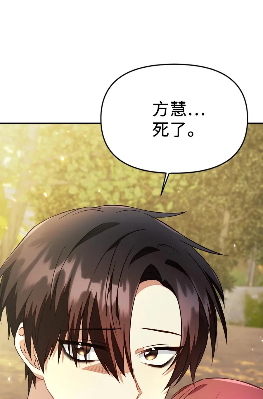 018 凶手就是你46