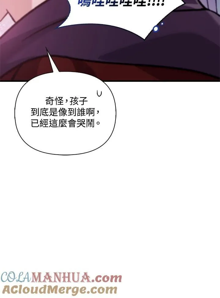第87话36