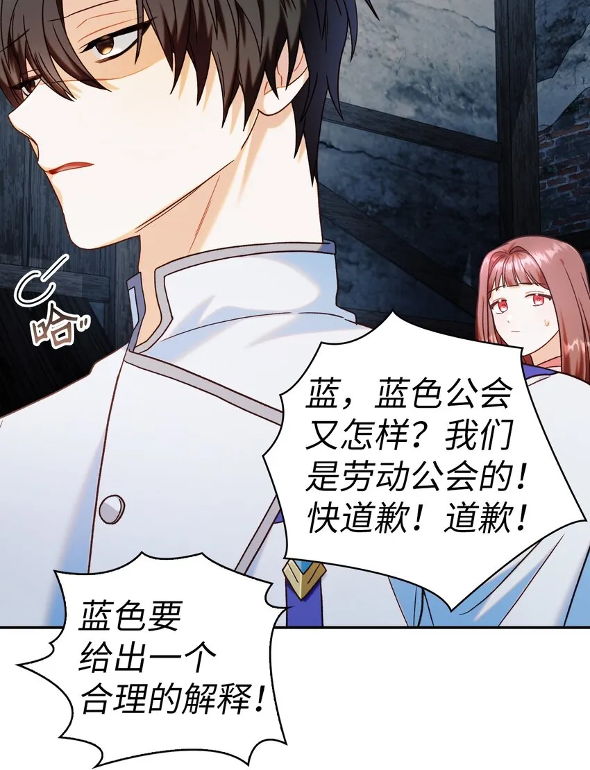 045 拉仇恨53