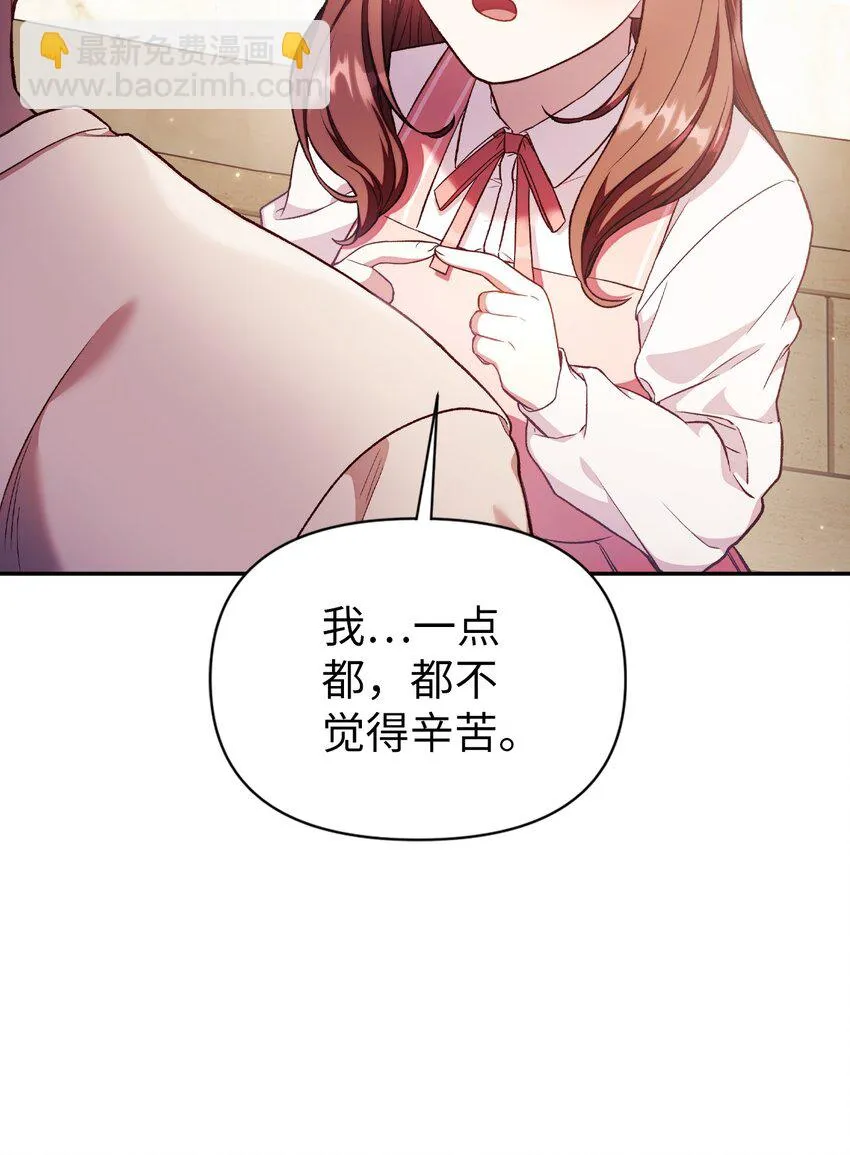 033 真正的王牌16
