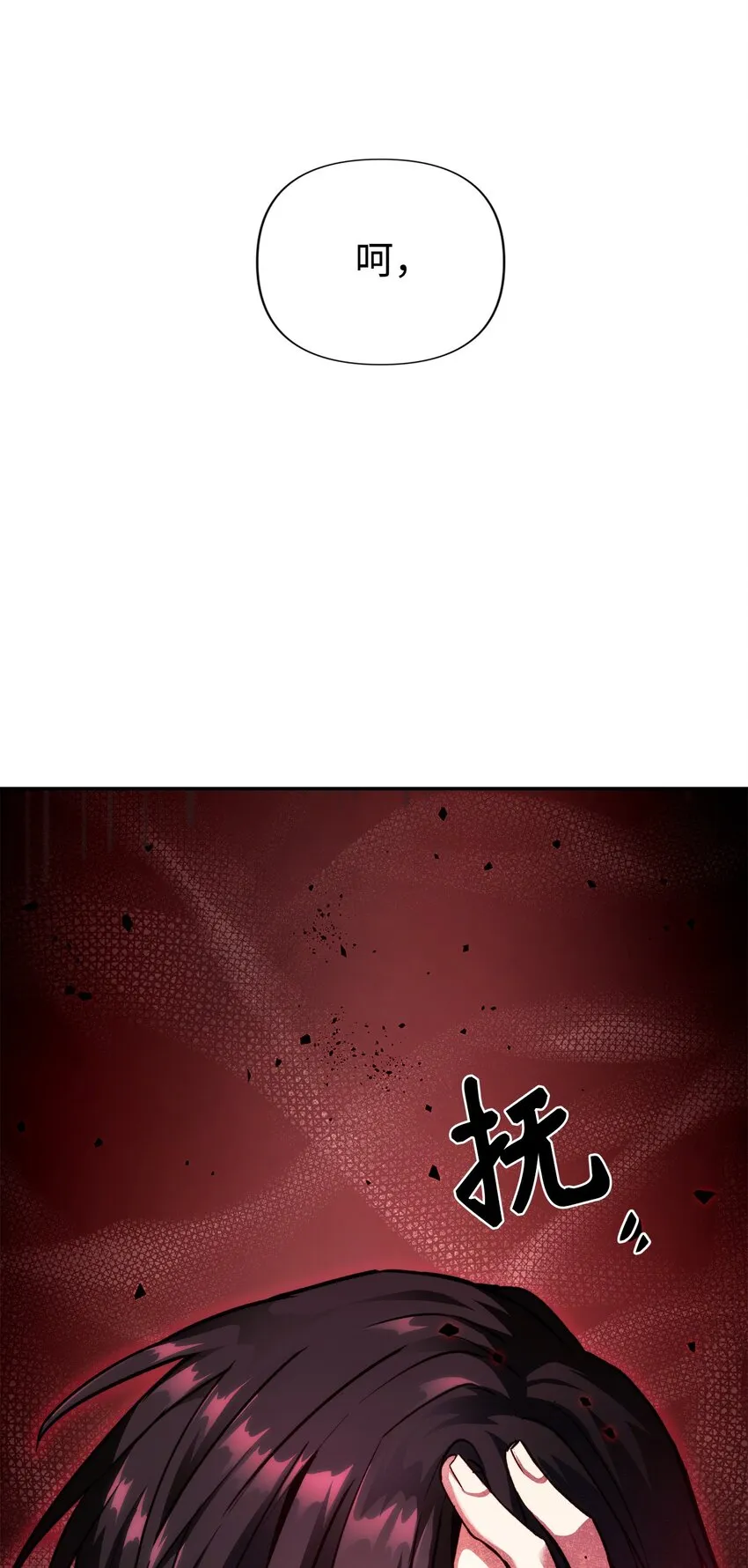 001 欢迎来到异世界80