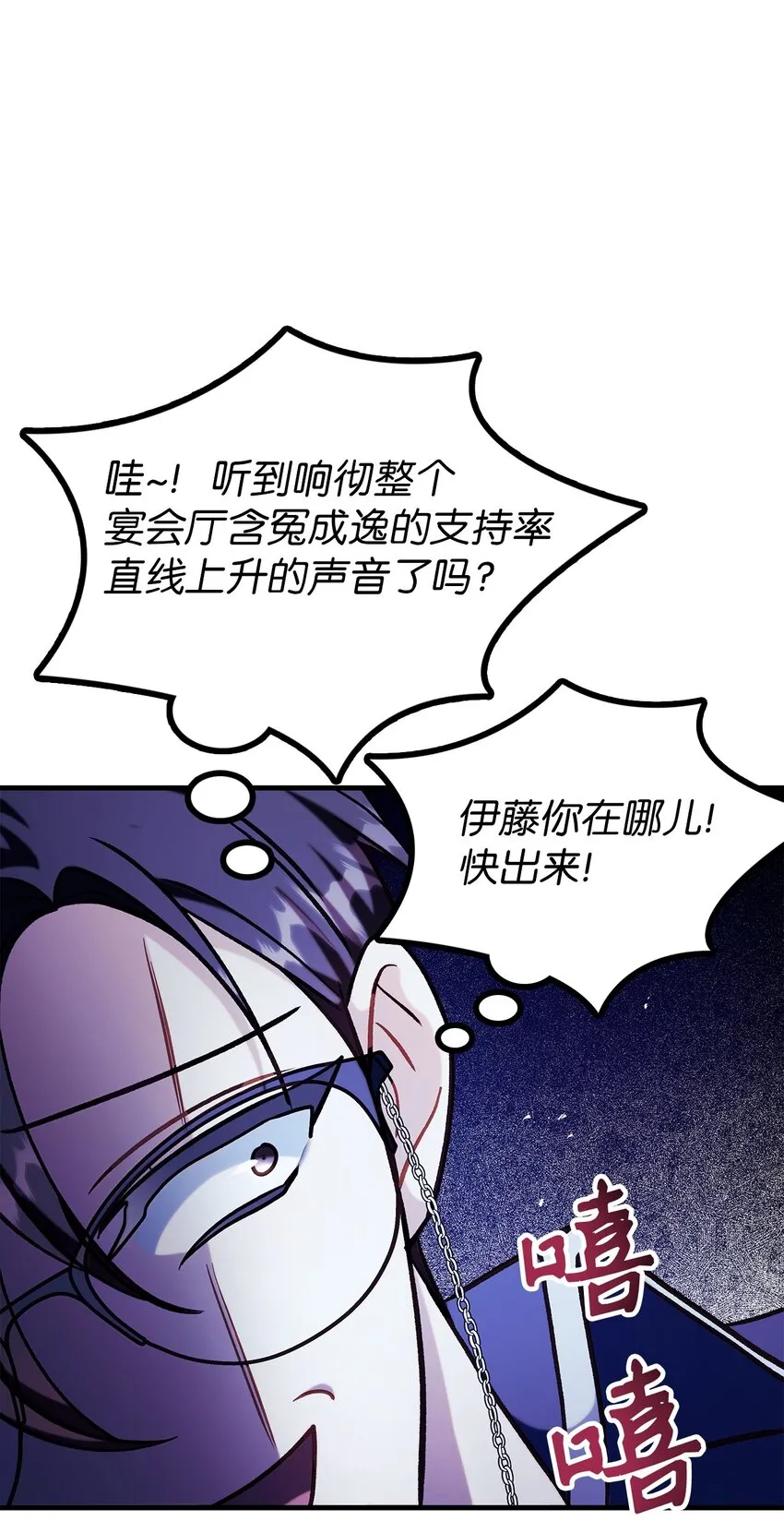 069 高手过招98
