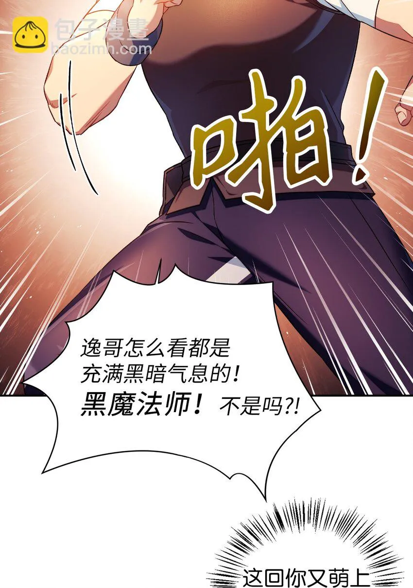 026 贿赂成功10
