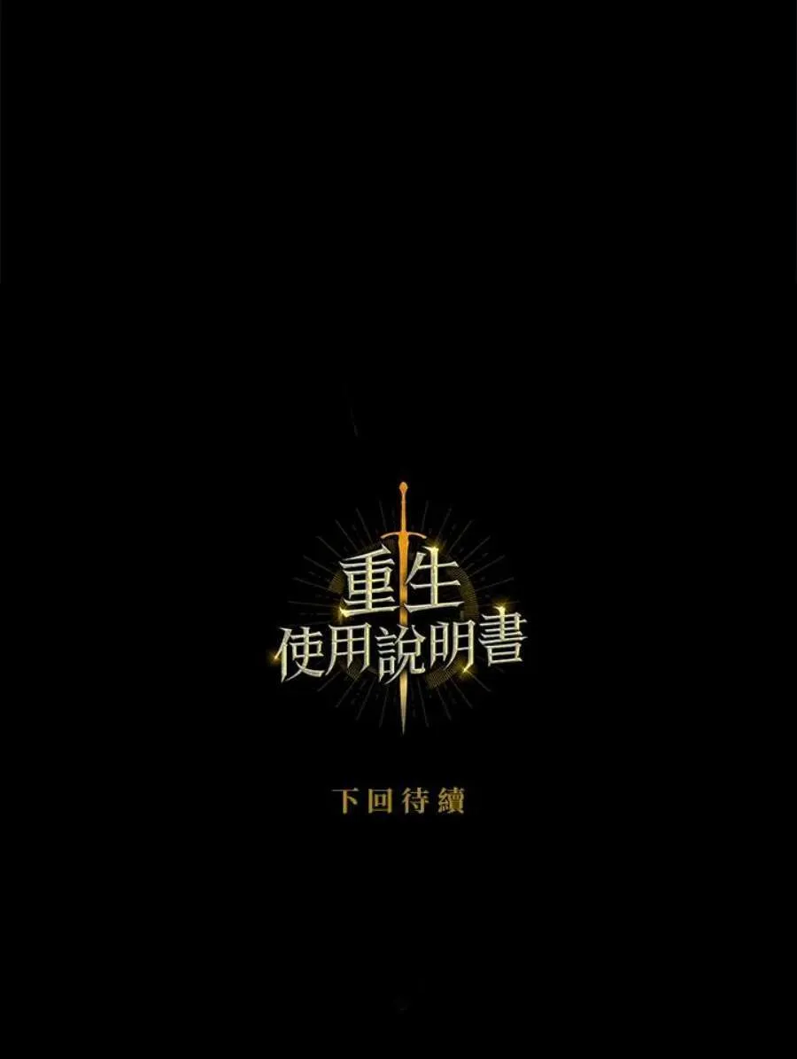 9话121