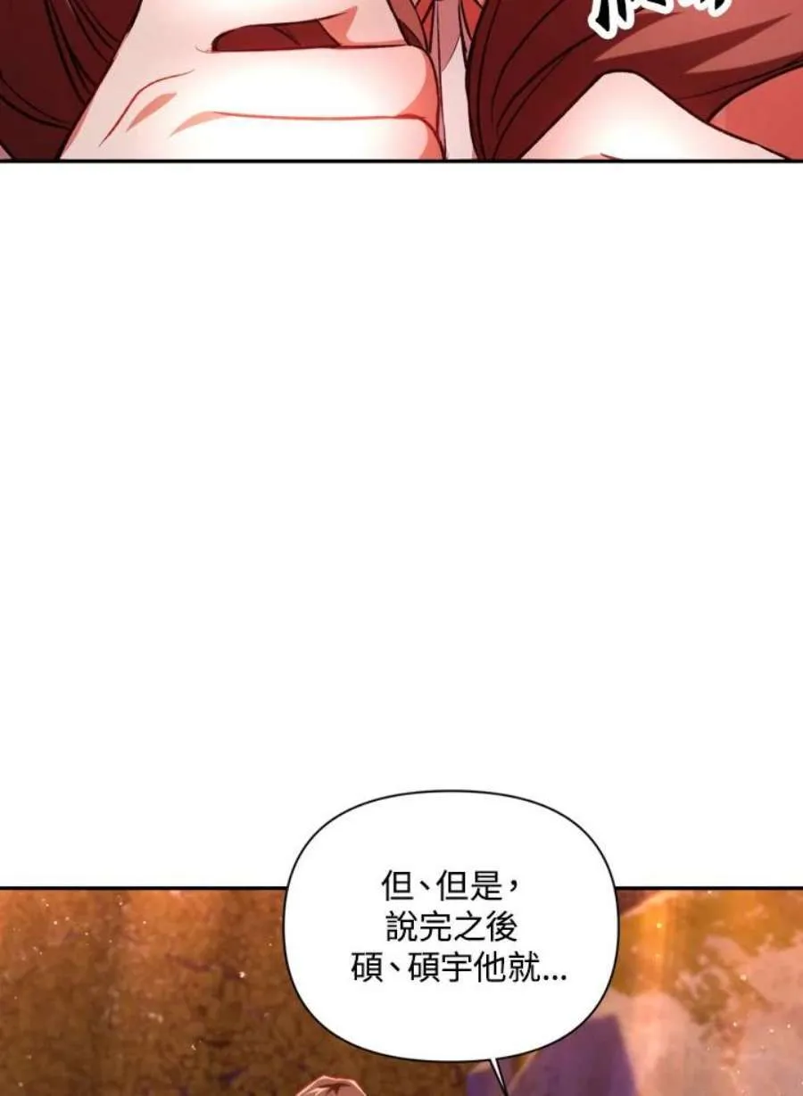 7话111