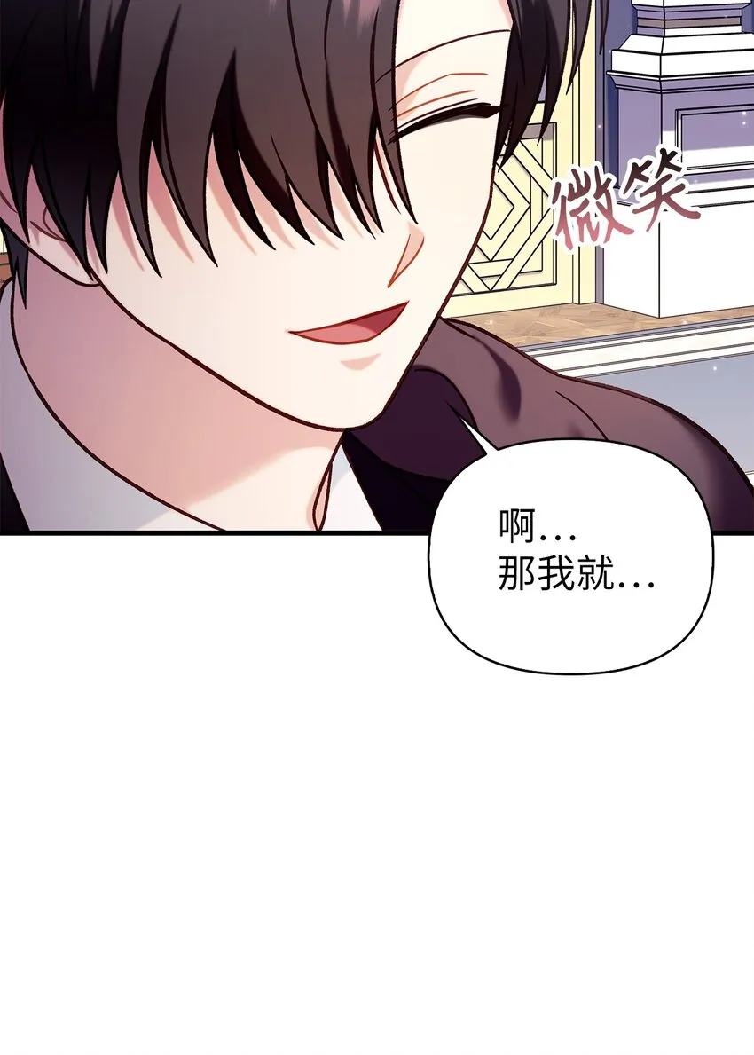 066 逃离工作地狱92