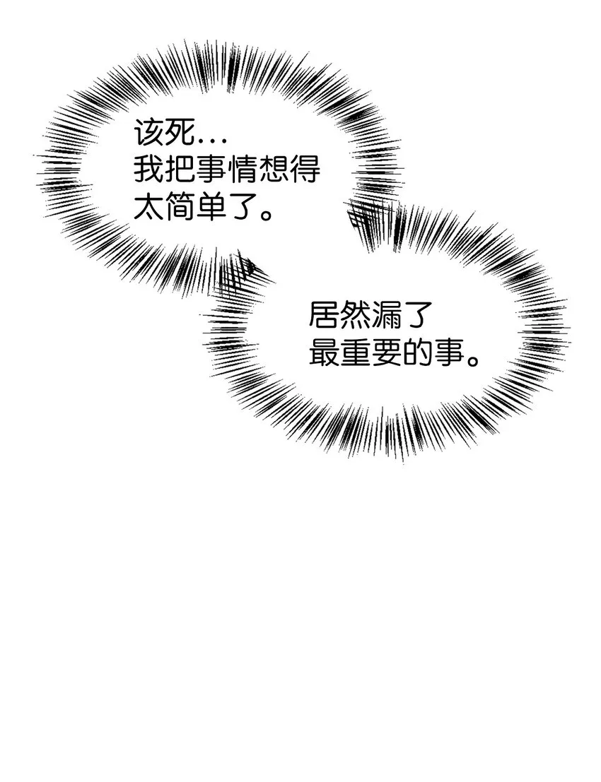 046 冥顽不灵111
