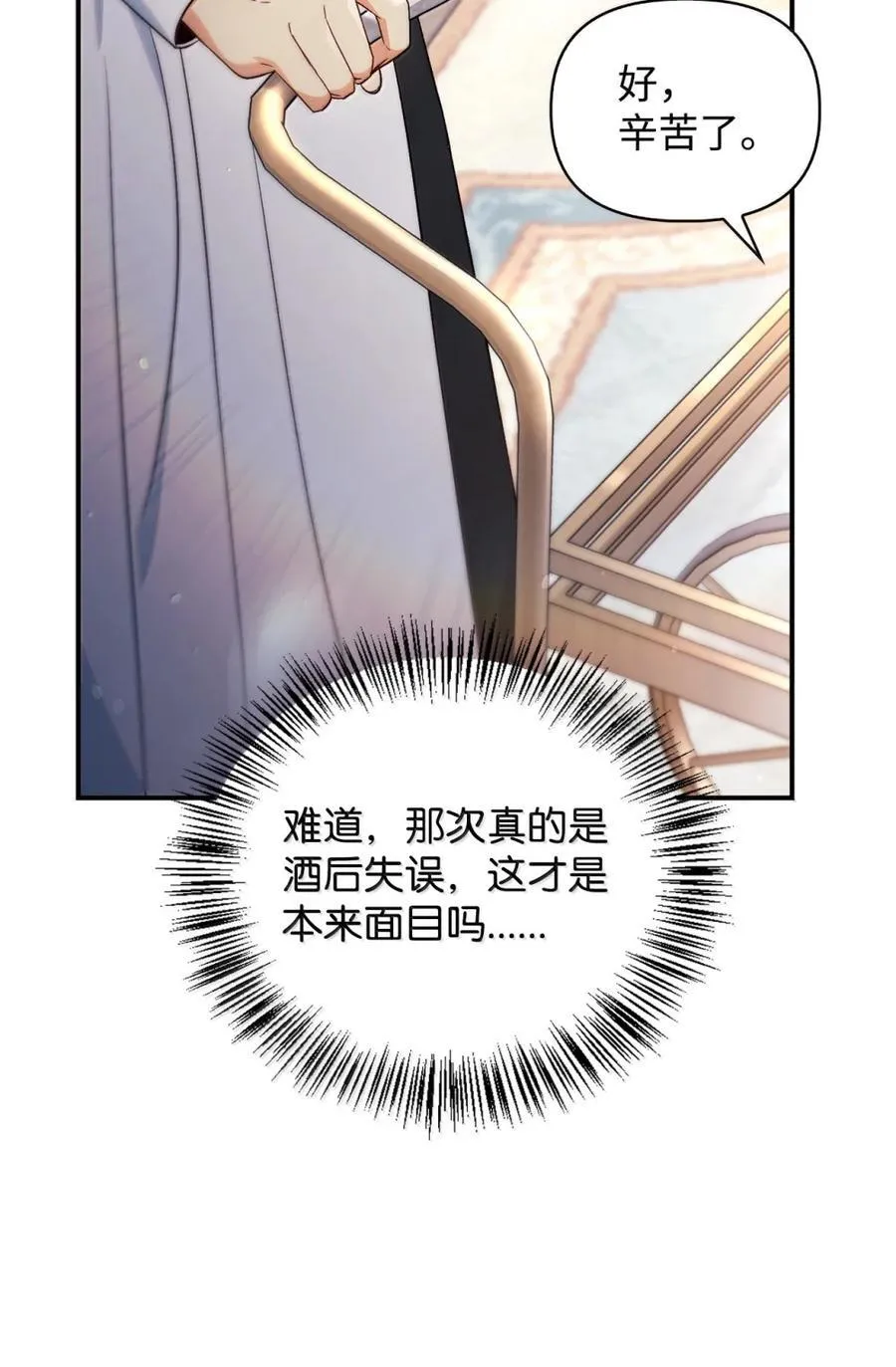 108 送上门的小猫咪103