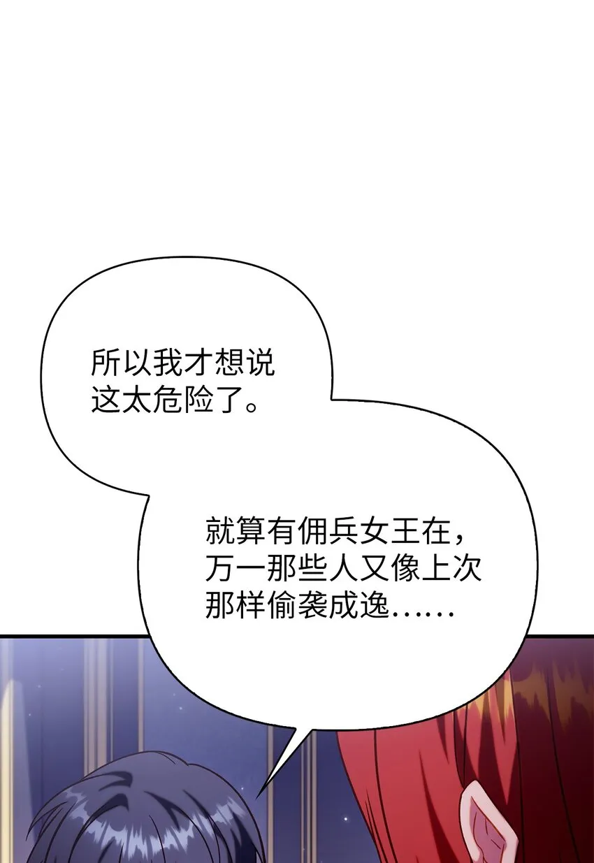 066 逃离工作地狱73