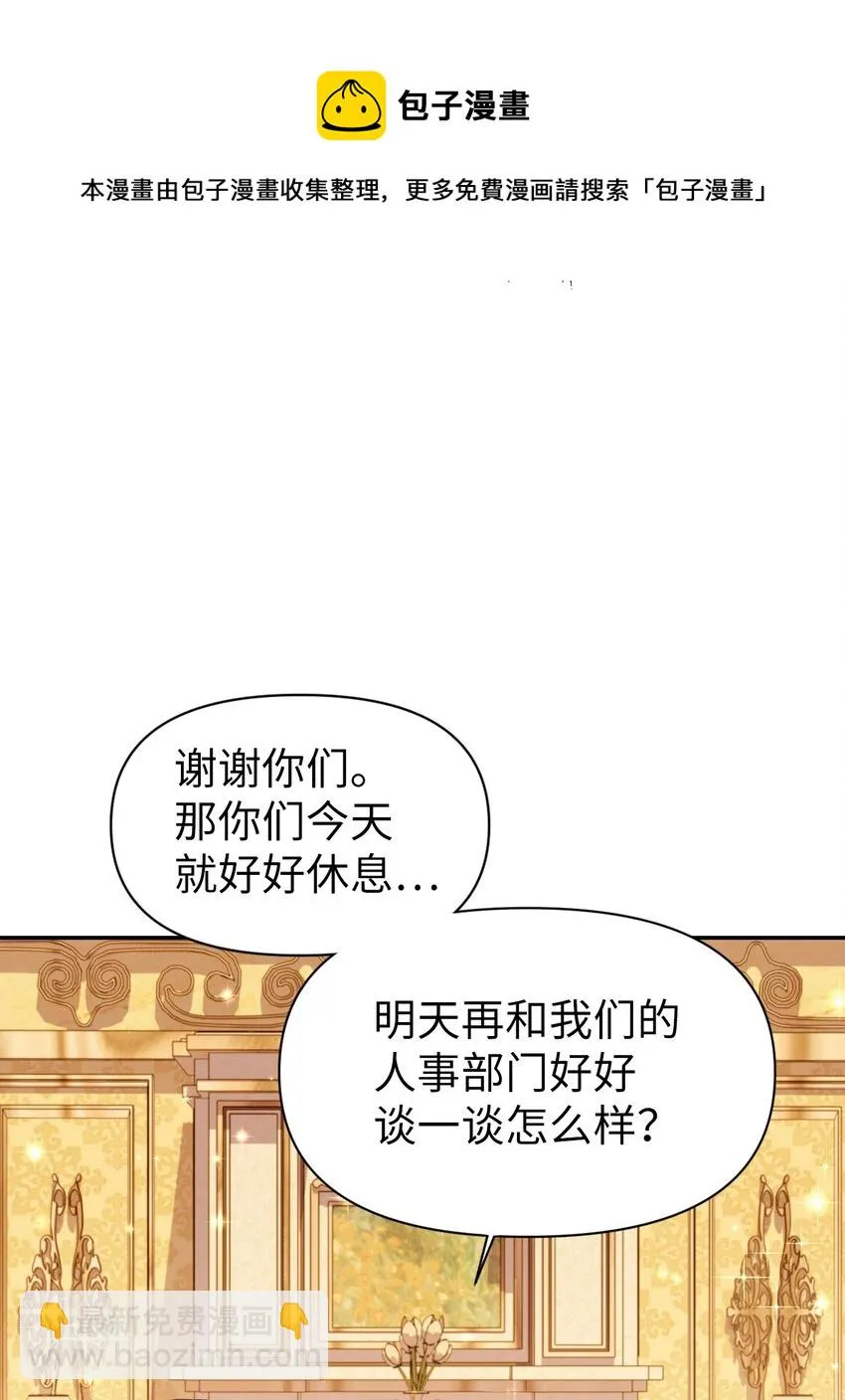 029 露骨的招揽68