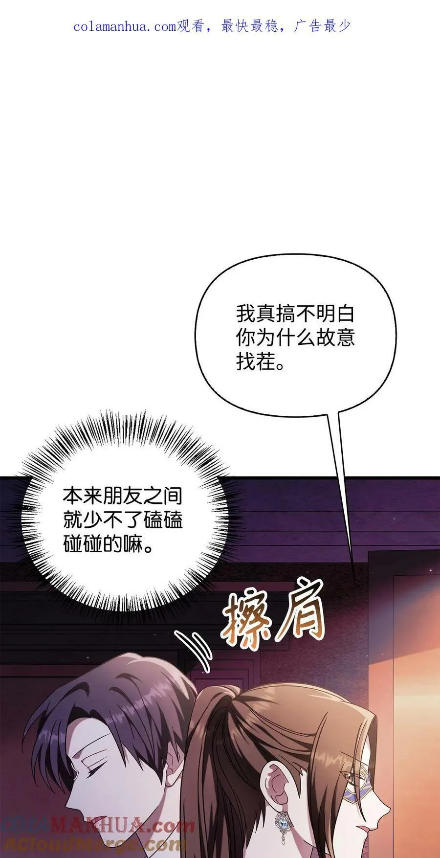 076 地下市场0