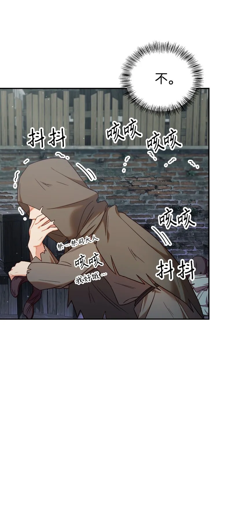 046 冥顽不灵46