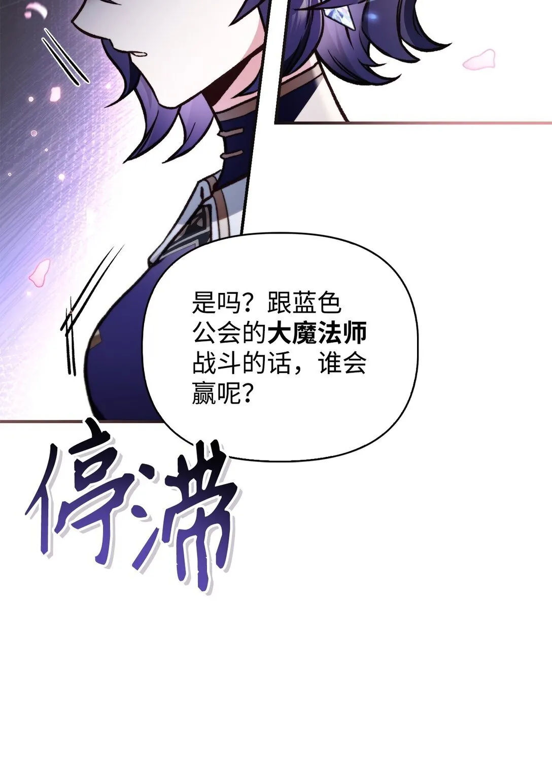 095 非战斗职教官44