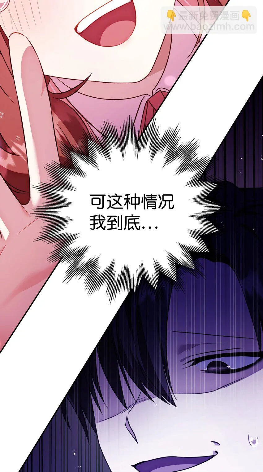 032 轰动全场106