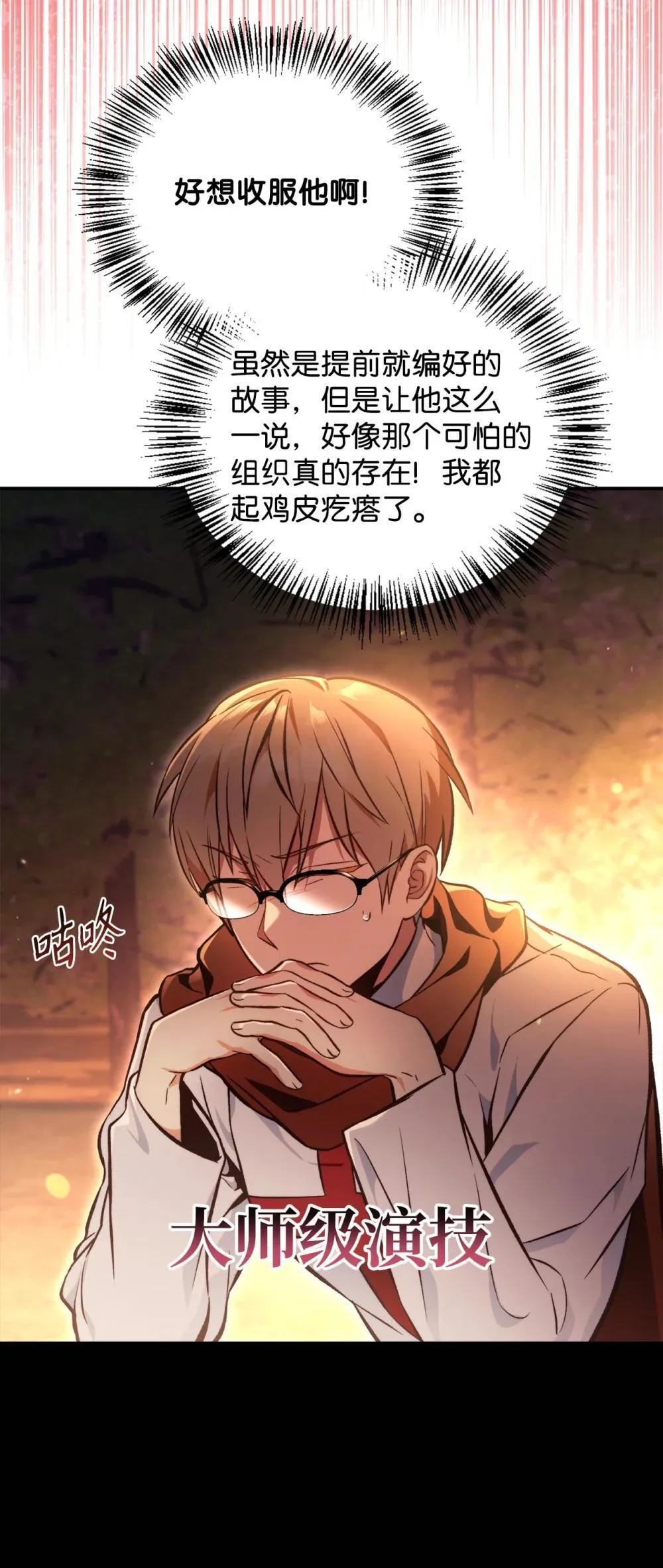 093 开拍21