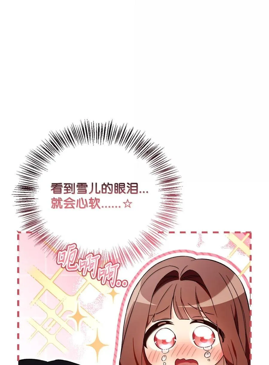 108 送上门的小猫咪47