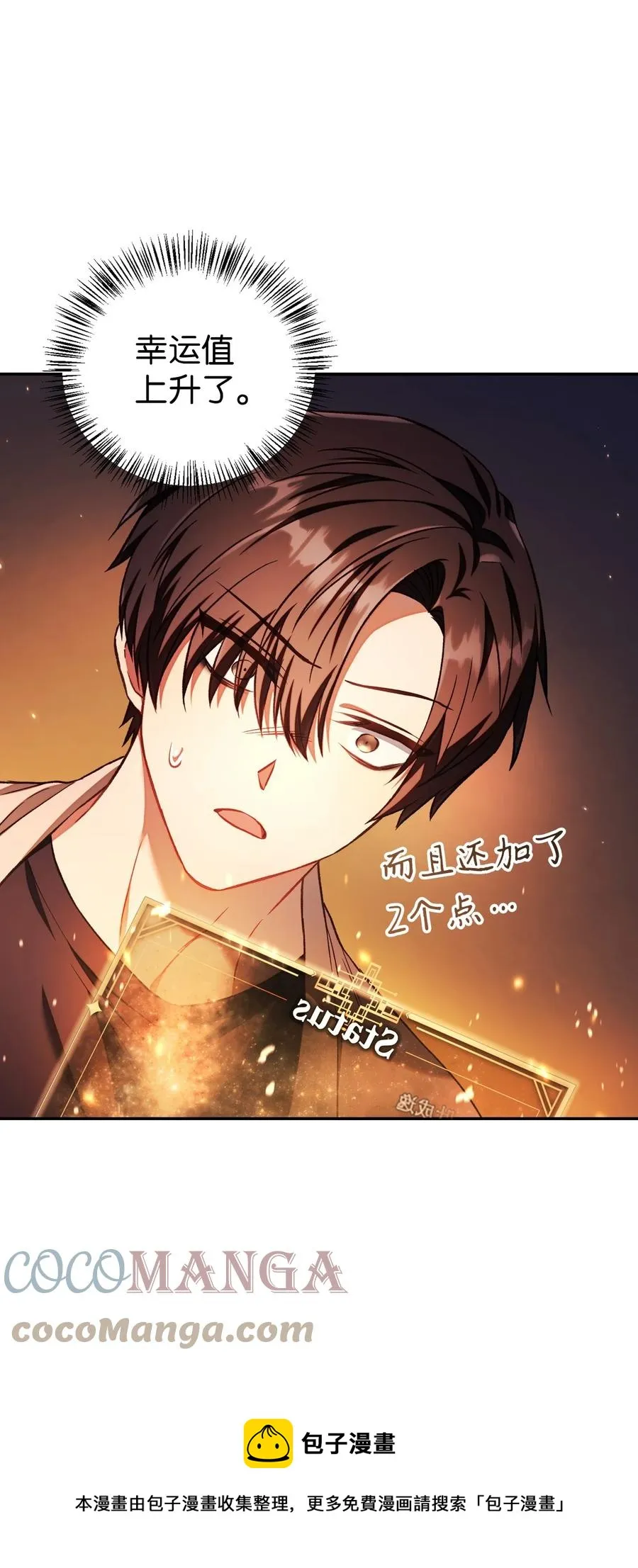 015 抛弃人性84