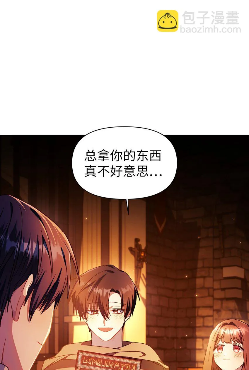 026 贿赂成功69