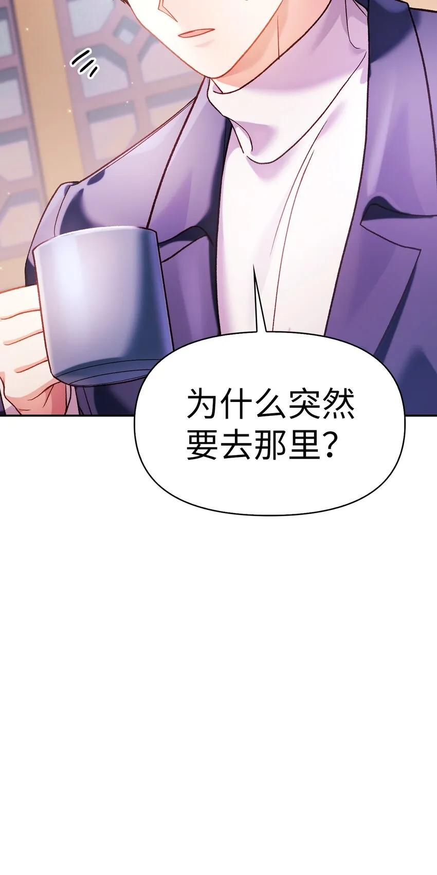 037 想看我发疯吗？118