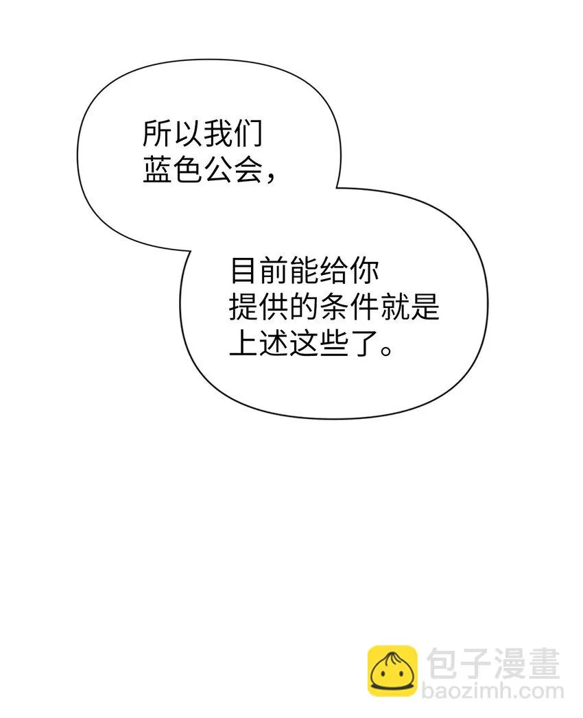 030 面试67