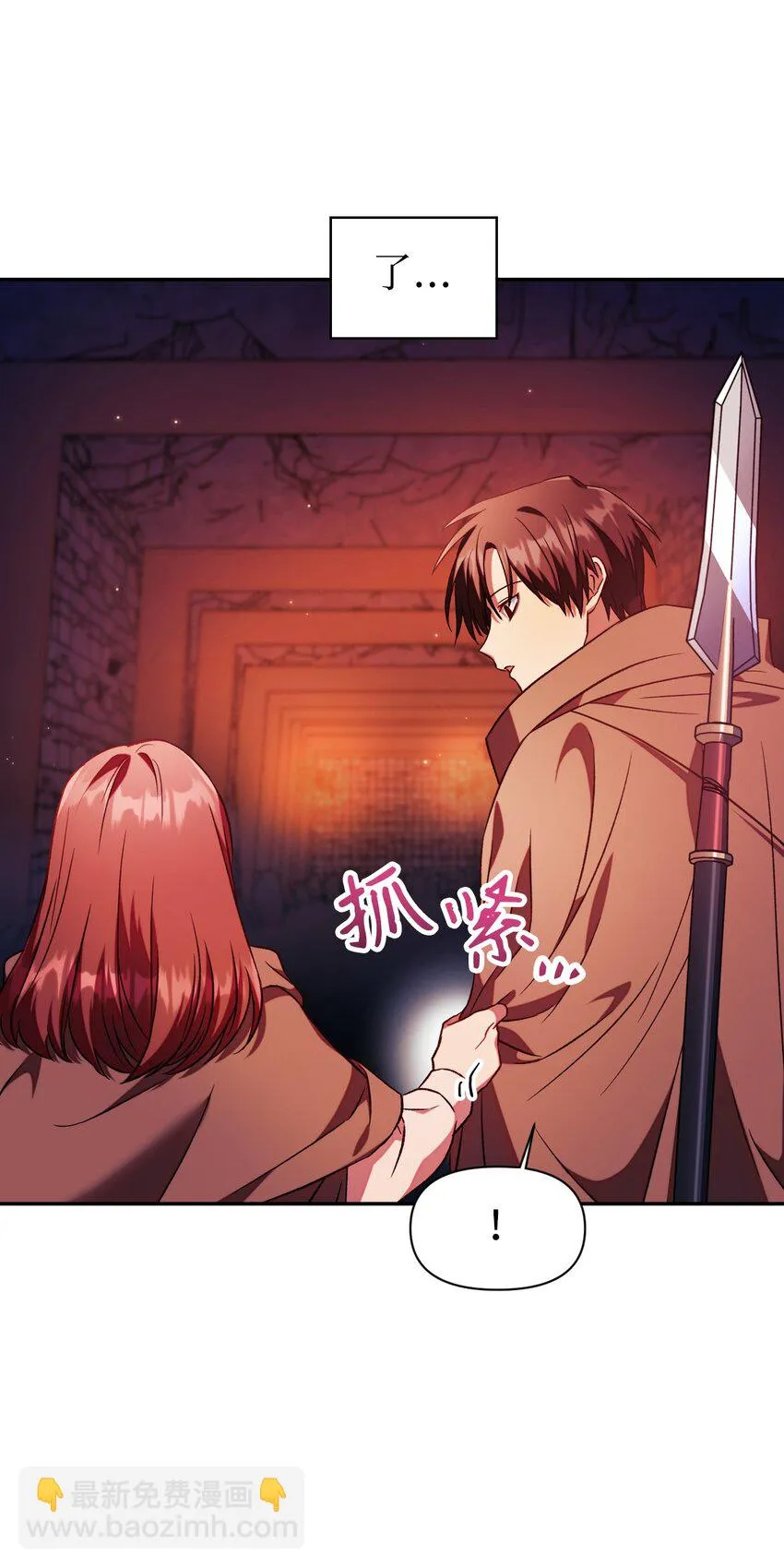020 同伴74