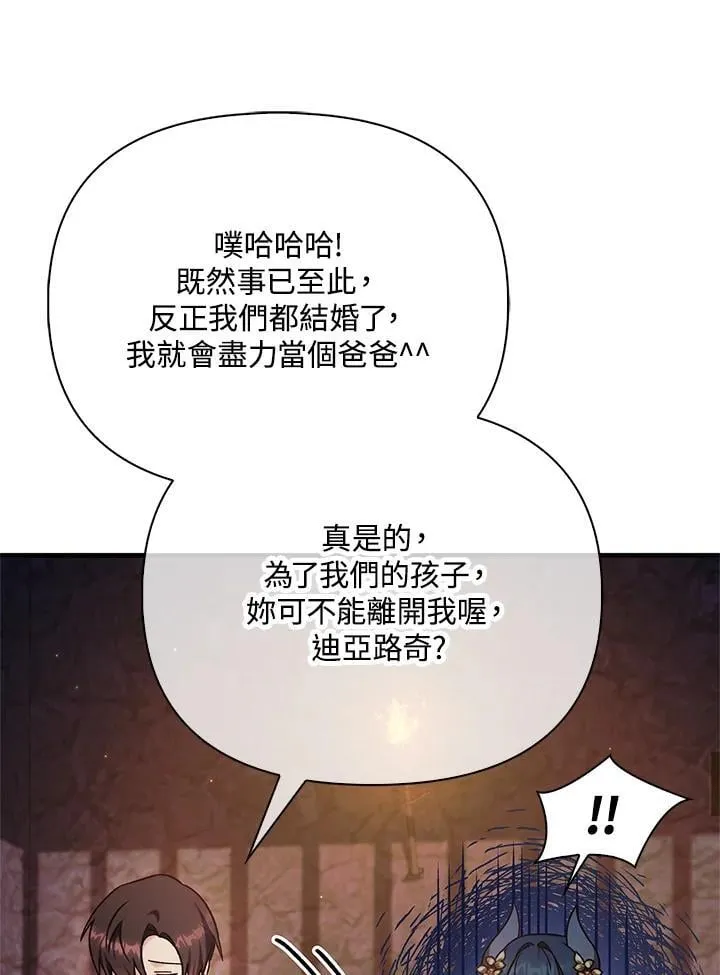 第85话147