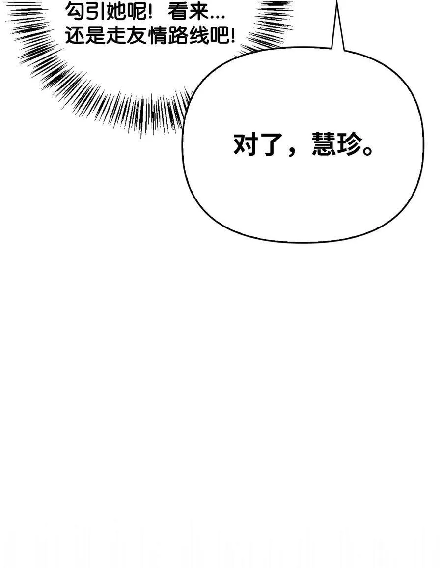 075 重回卡斯拉克123