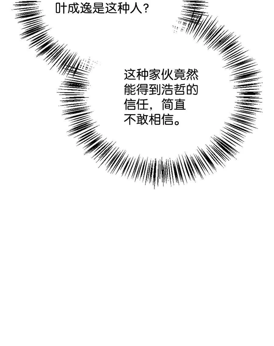 076 地下市场95