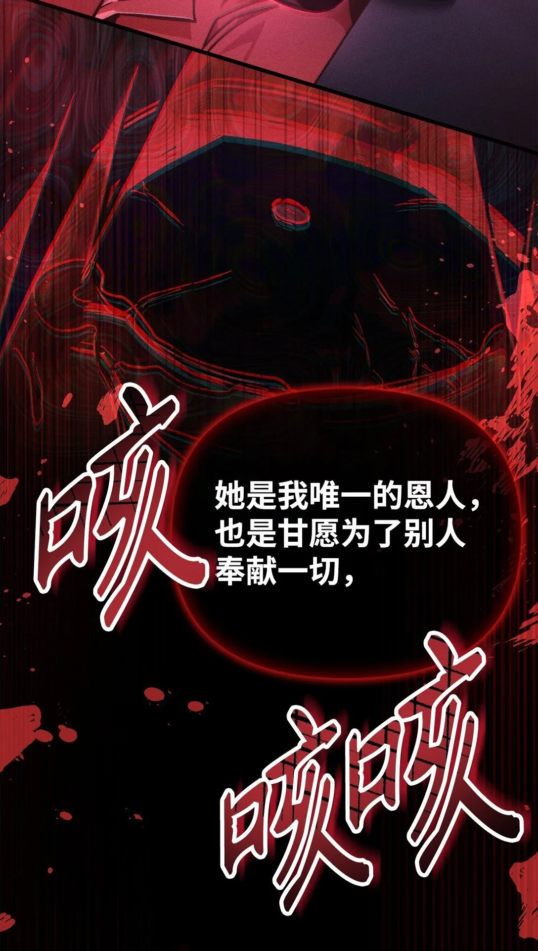 099 四位新成员41