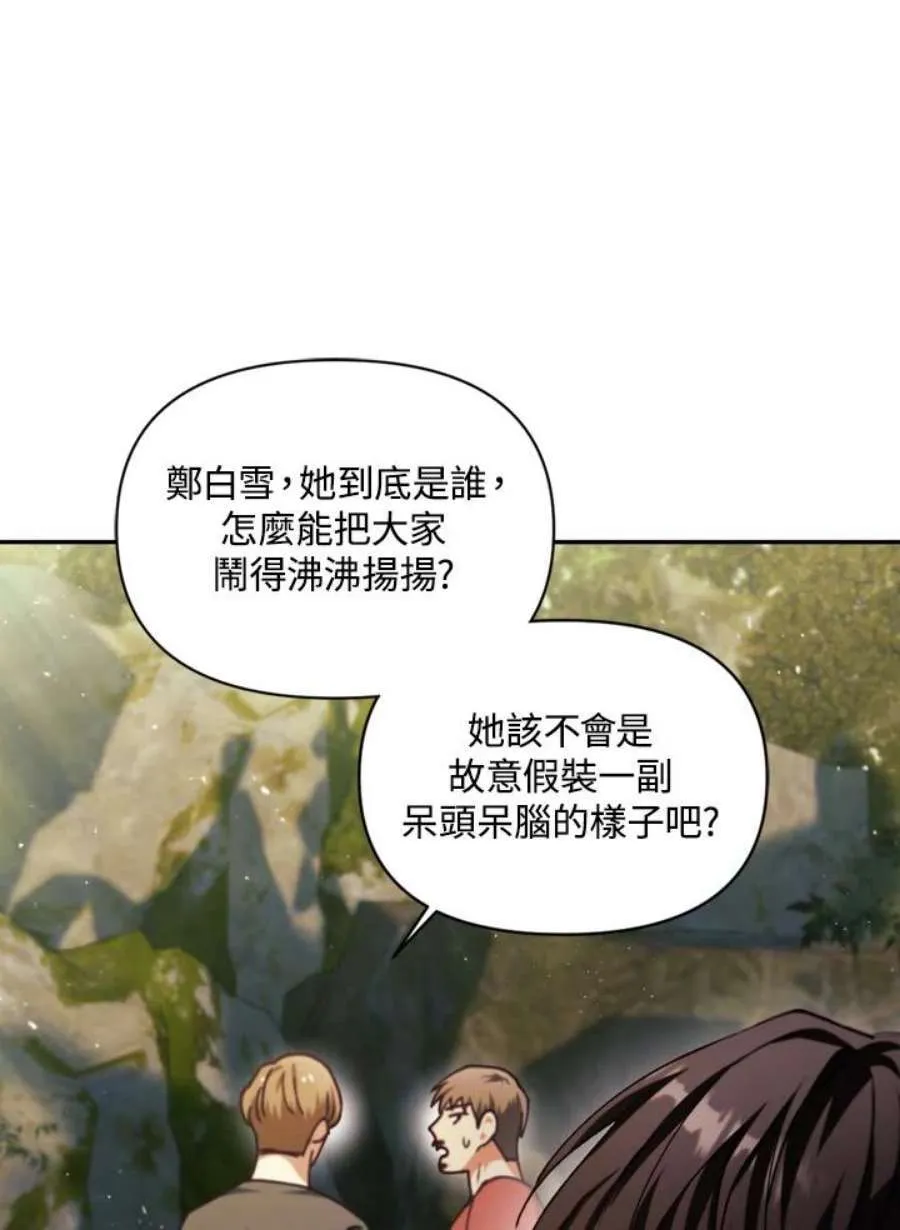 9话59