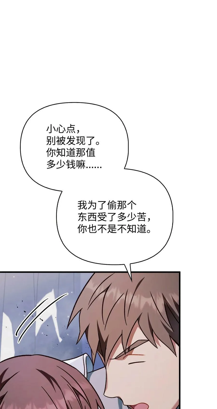 078 下套115