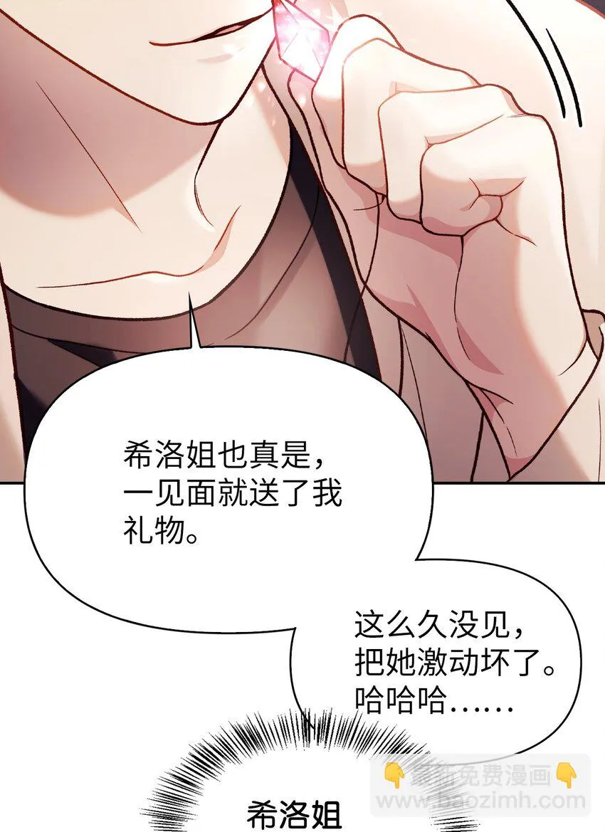 036 威胁99