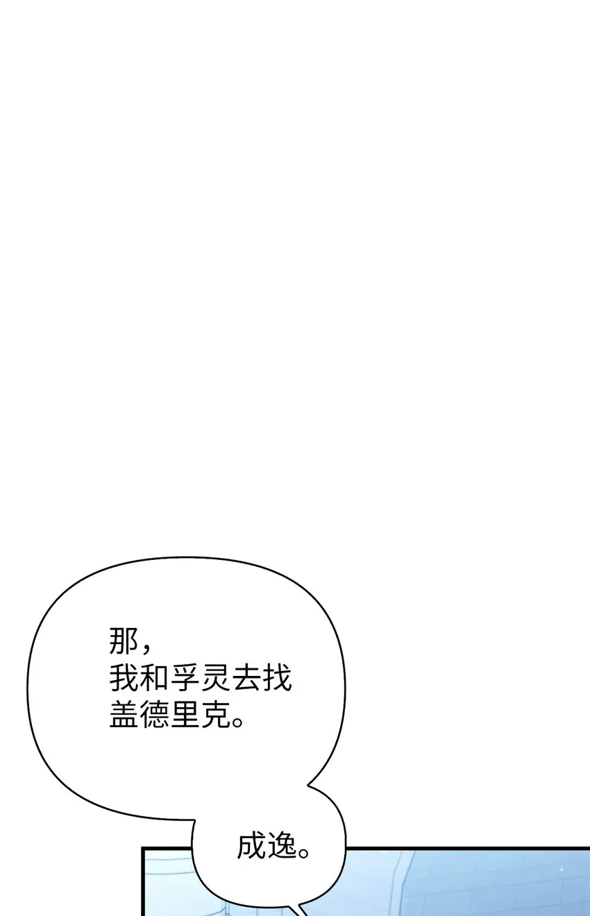 057 监禁95