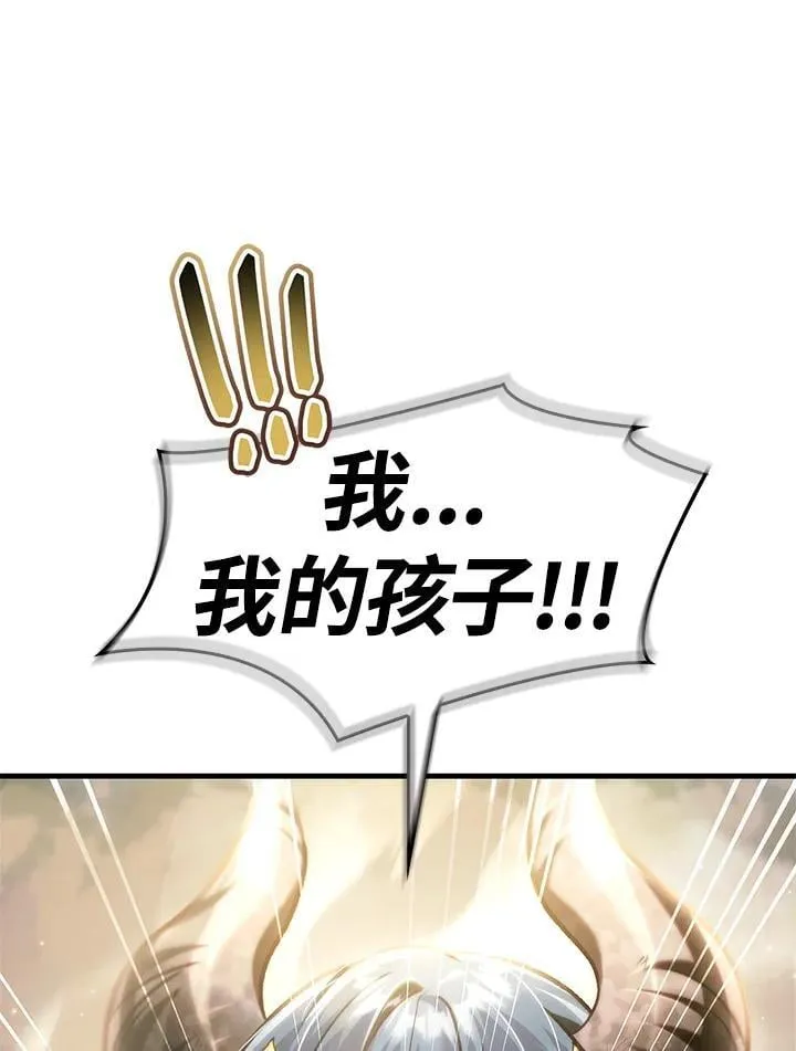 第85话67