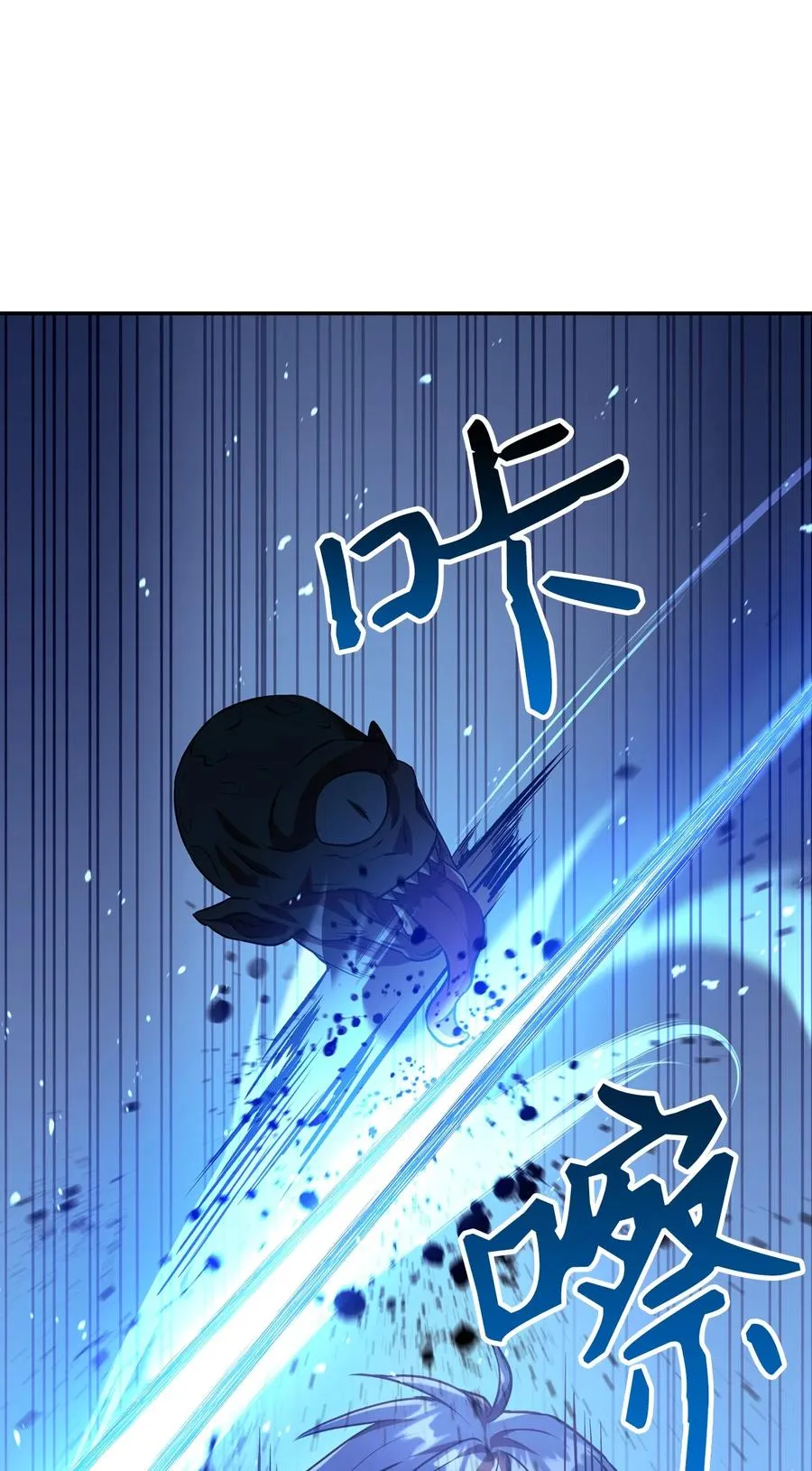 013 发现地下城81