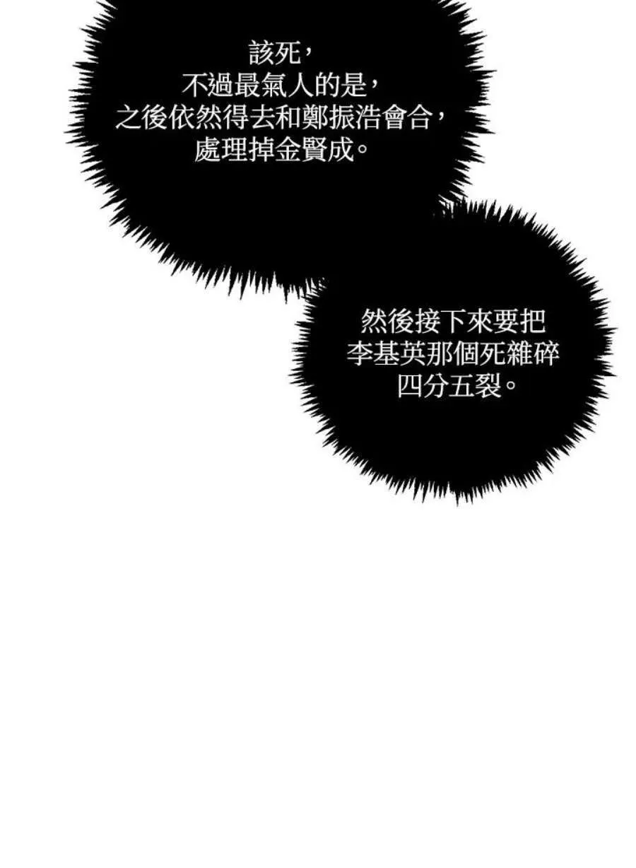 24话74