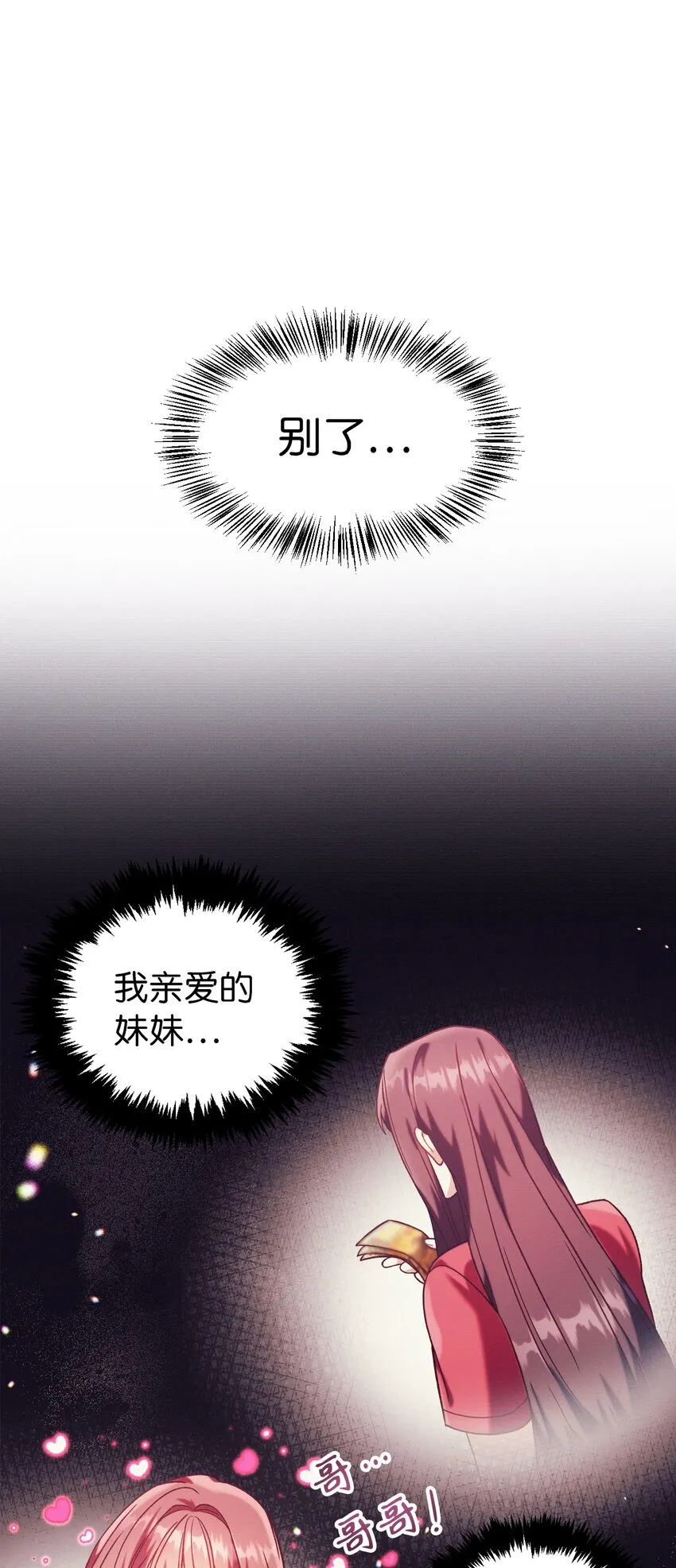 039 卖命交涉116