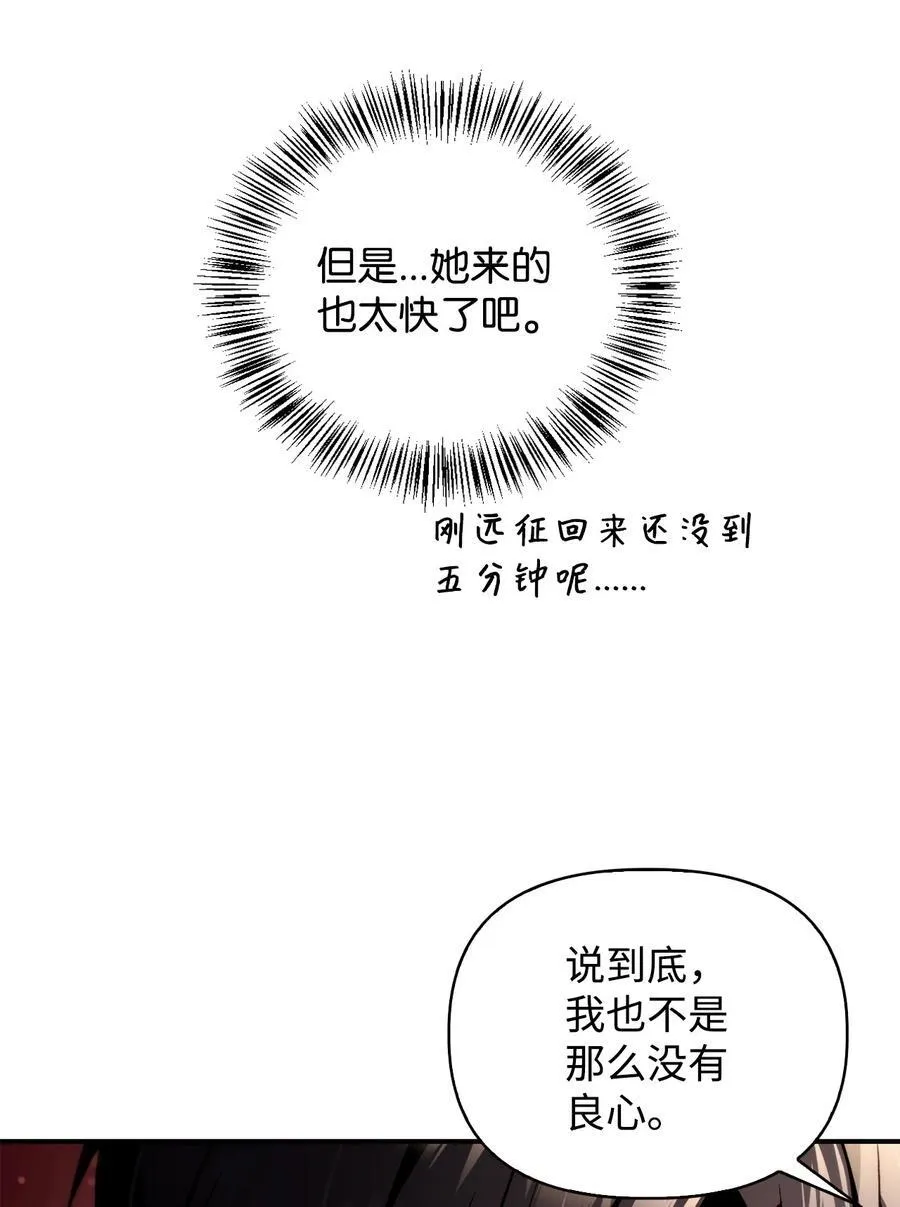 105 异世界电视台5