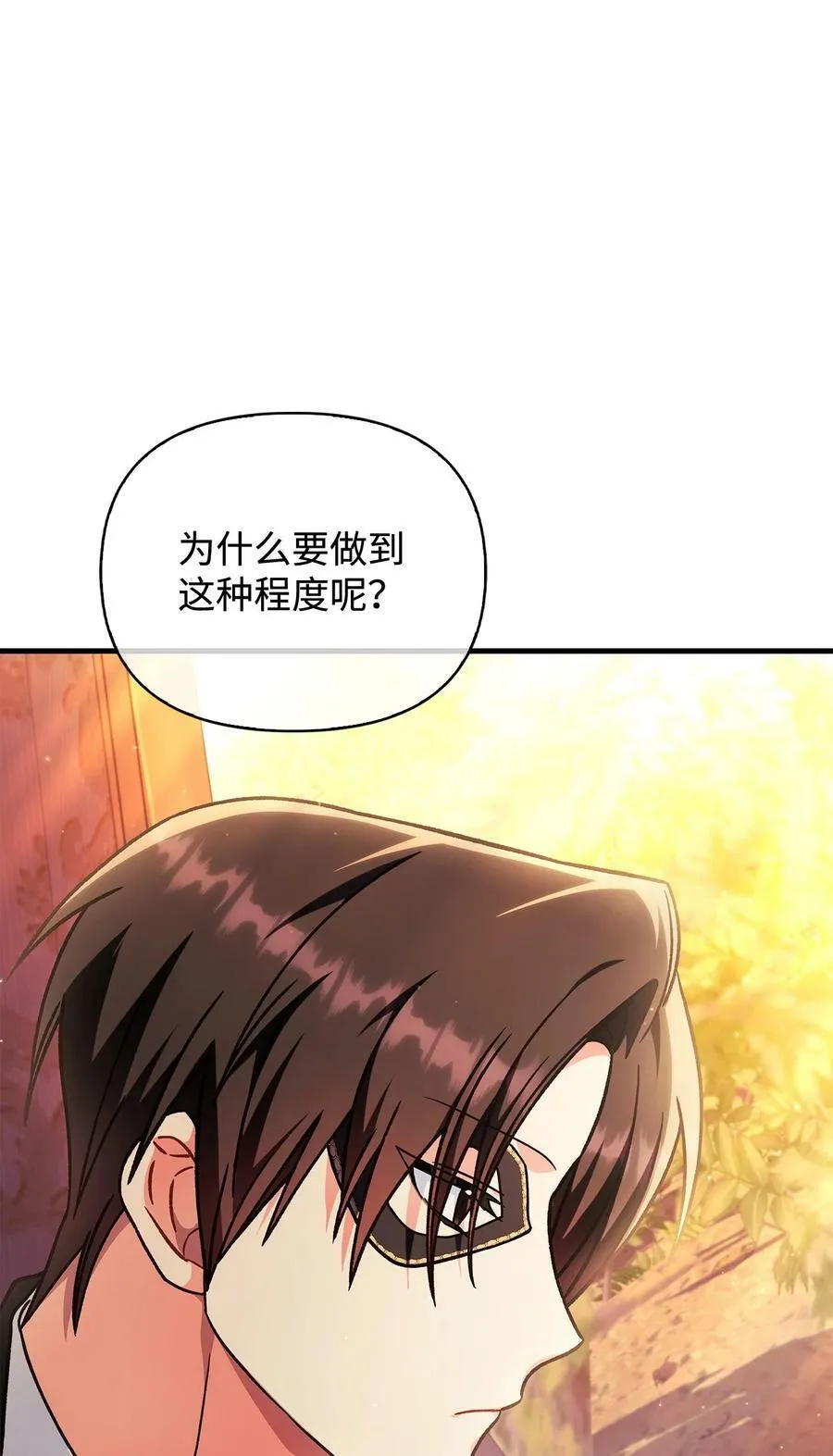 077 自导自演26